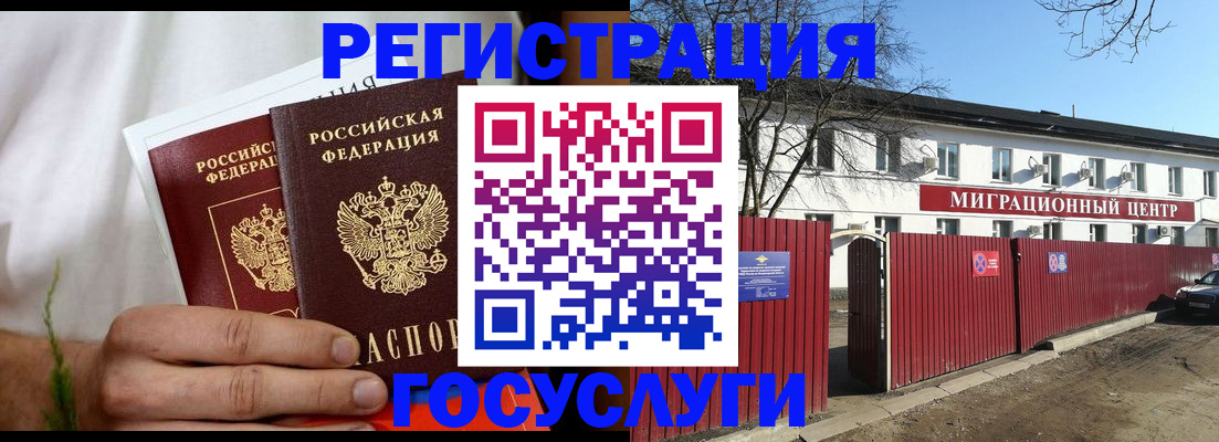 регистрация для школы в Ливны